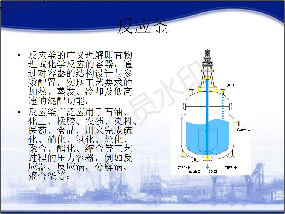 反應(yīng)釜機械密封